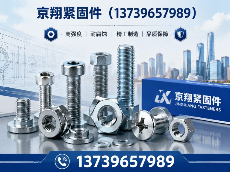武安市建筑预埋件展示图