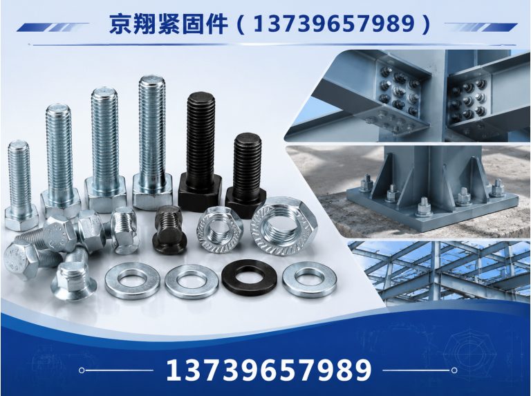 武安市异形件定制展示图